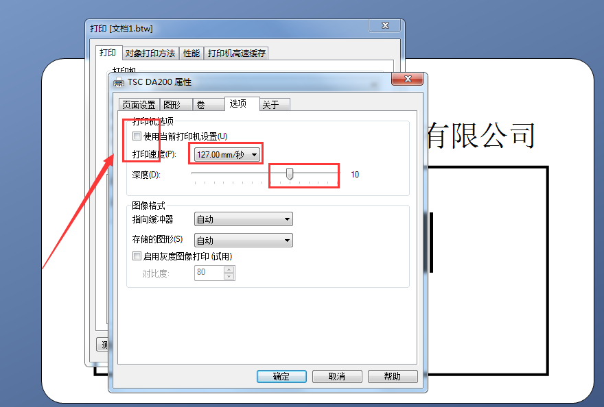 QQ截圖20160906144001.png