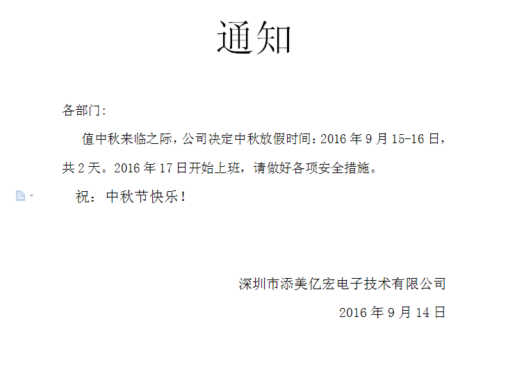 QQ圖片20160914112053.png