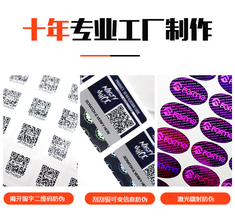 可變信息標簽_02.jpg