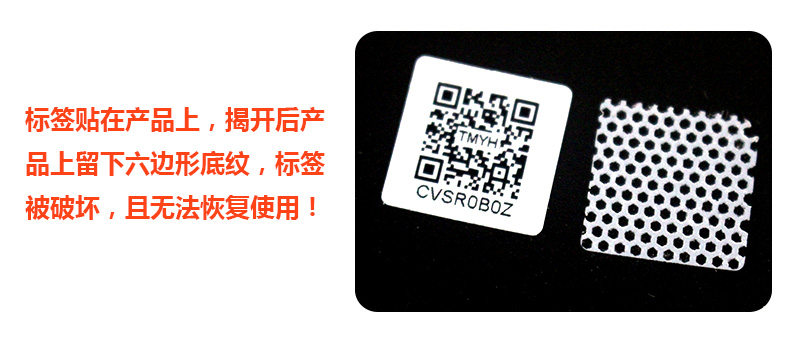 可變信息標簽_05.jpg