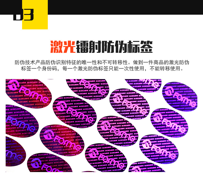 可變信息標簽_09.jpg
