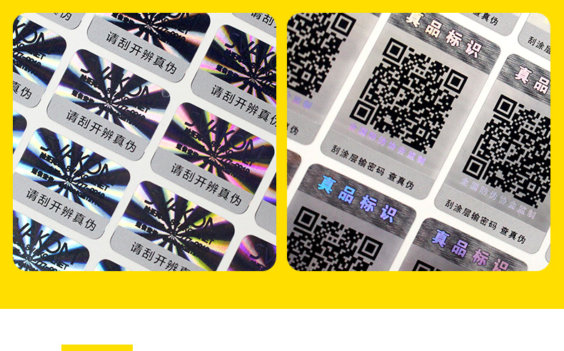 可變信息標簽_08.jpg