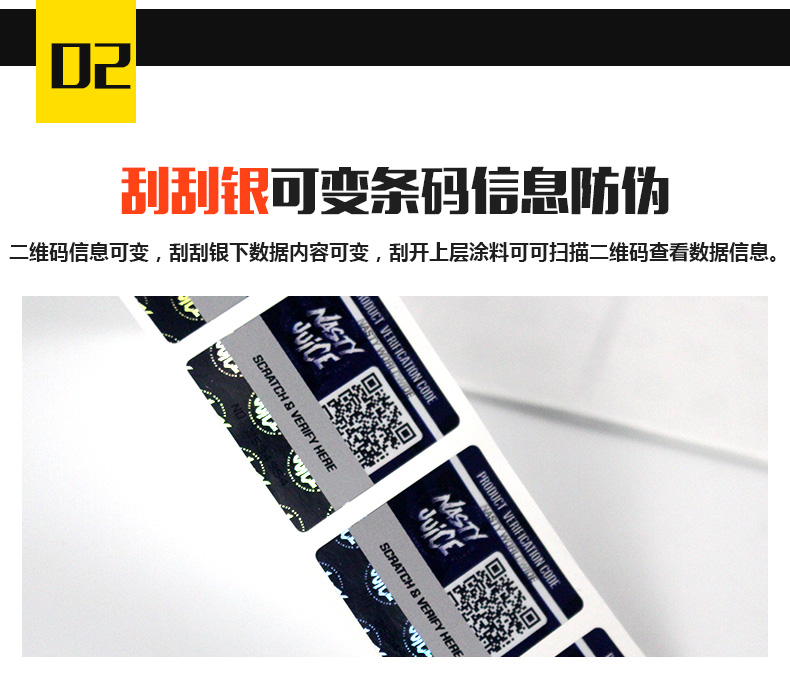 可變信息標簽_06.jpg