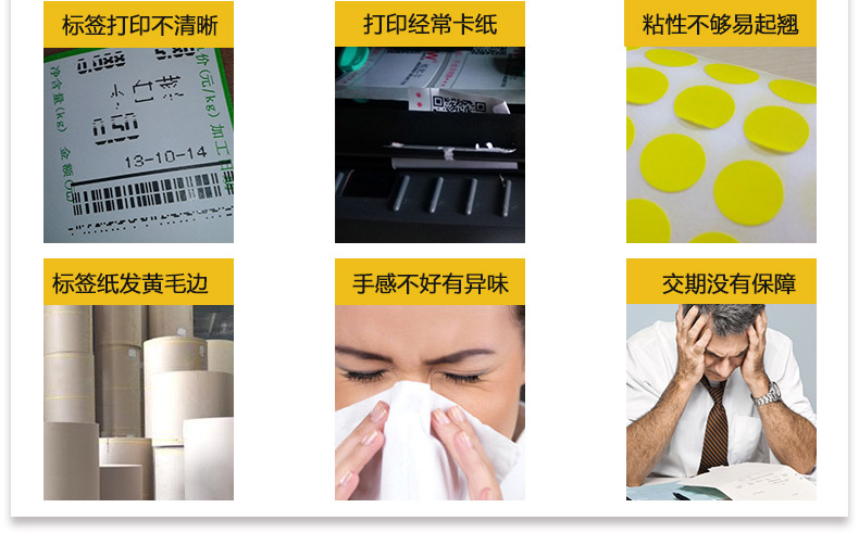 電子秤標簽4030_04.jpg