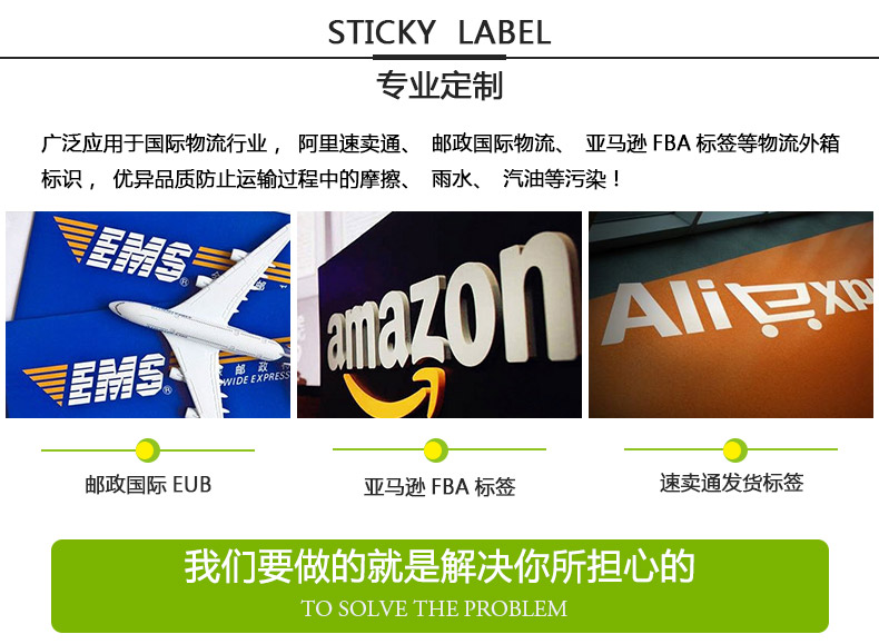 白格三防_03.jpg
