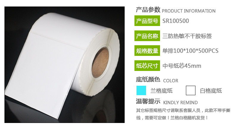 白格三防_06.jpg