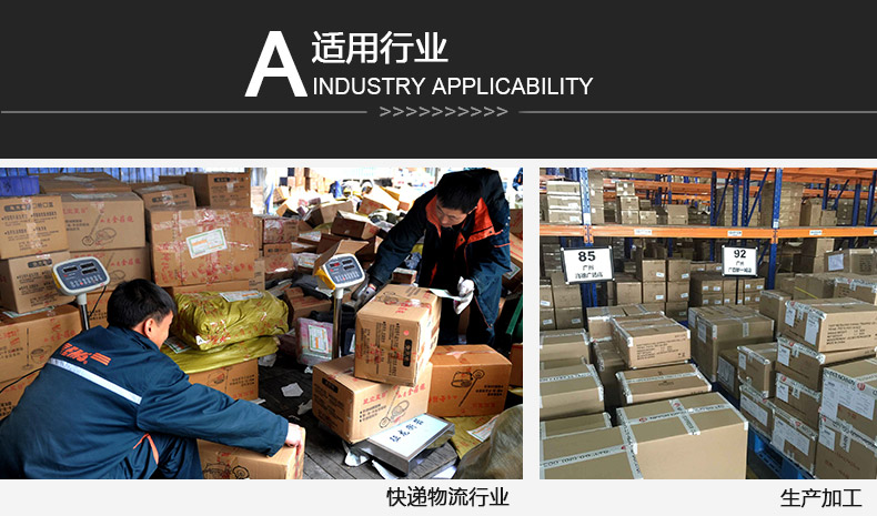 一防熱敏標簽100500_12.jpg