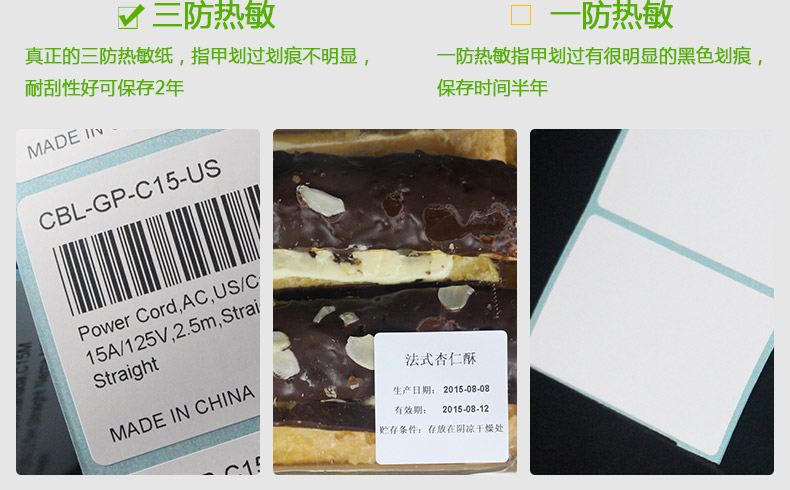 三防熱敏蘭格60-40_09.jpg