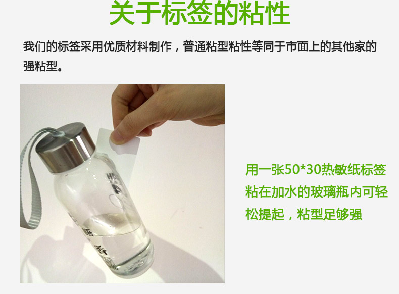 三防熱敏蘭格60-40_15.jpg