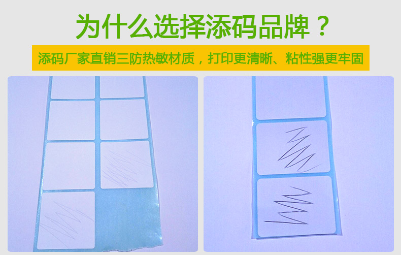 三防熱敏蘭格40-40_08.jpg