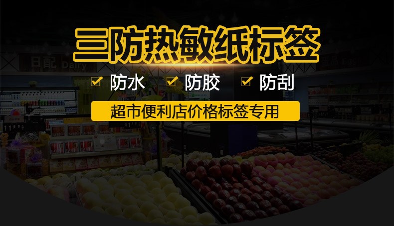 三防熱敏蘭格60-40_01.jpg