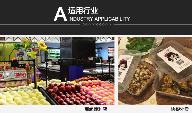 三防熱敏蘭格60-40_12.jpg