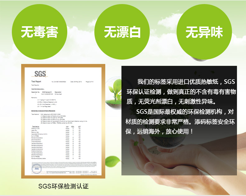 三防熱敏蘭格60-40_07.jpg
