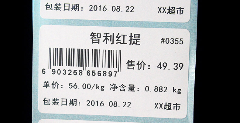 三防熱敏蘭格50-30_17.jpg
