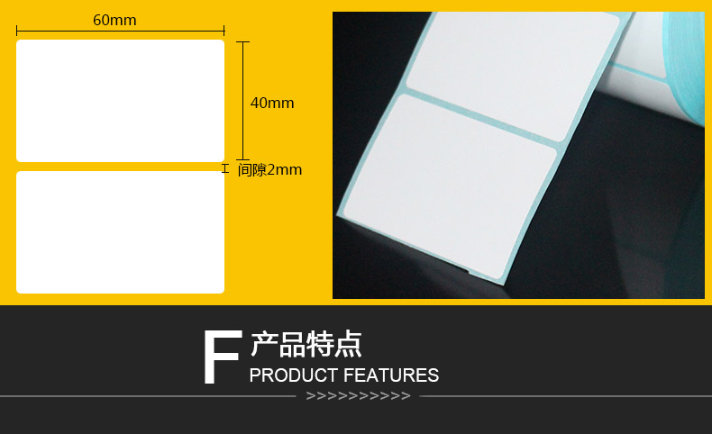 三防熱敏蘭格60-40_06.jpg