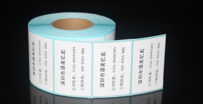 三防熱敏蘭格60-40_17.jpg