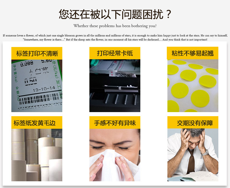 三防熱敏蘭格60-40_03.jpg