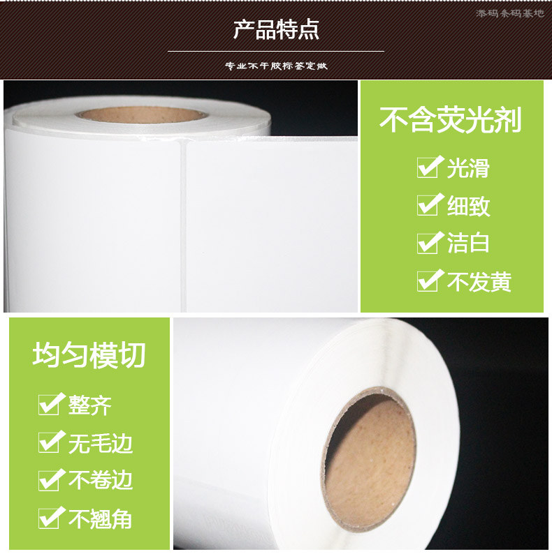 銅版紙10070_10.jpg