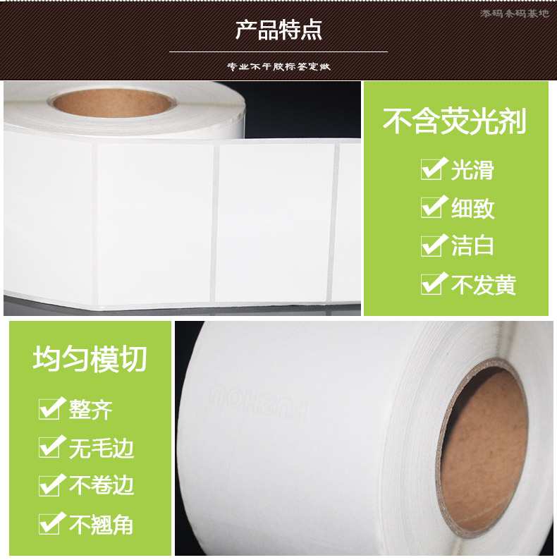銅版紙6040_10.jpg
