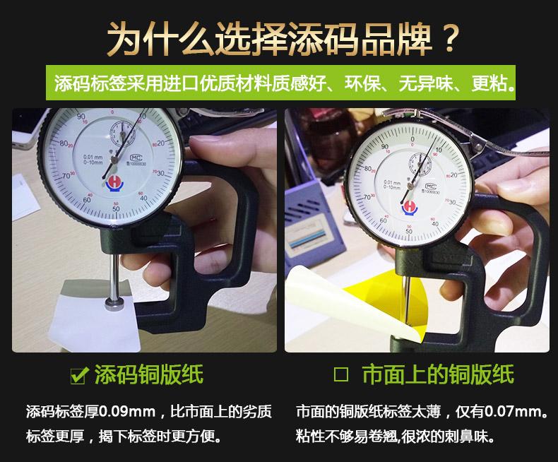 銅版紙10070_06.jpg
