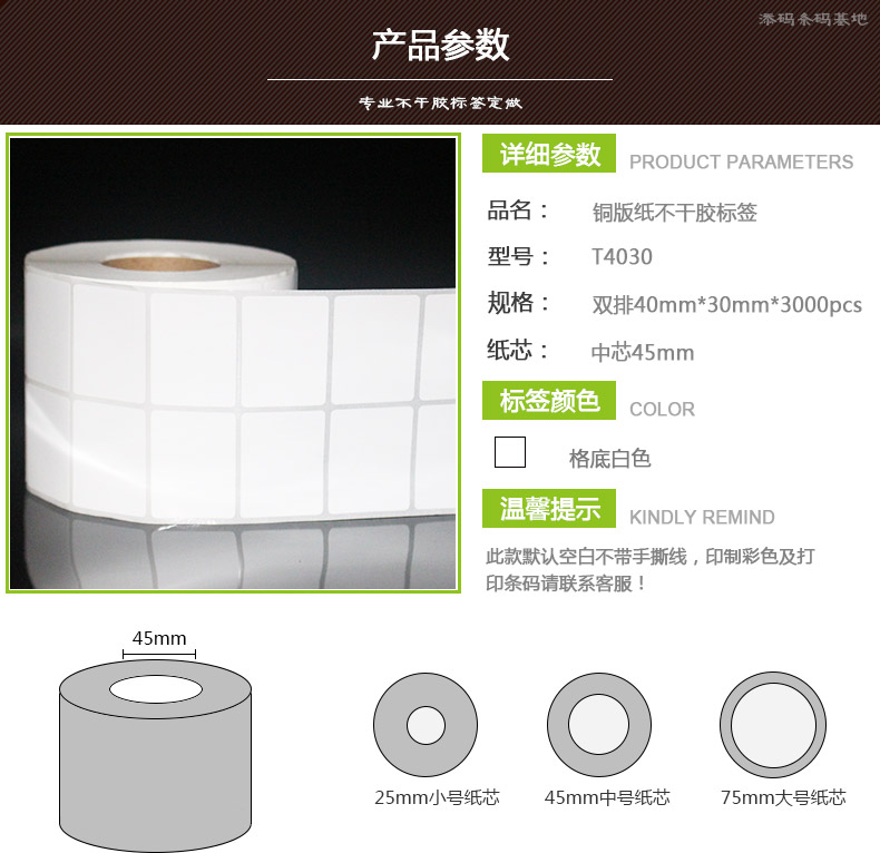 銅版紙4030_04.jpg