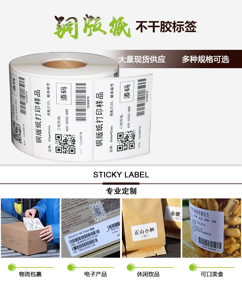 銅版紙8060_01.jpg