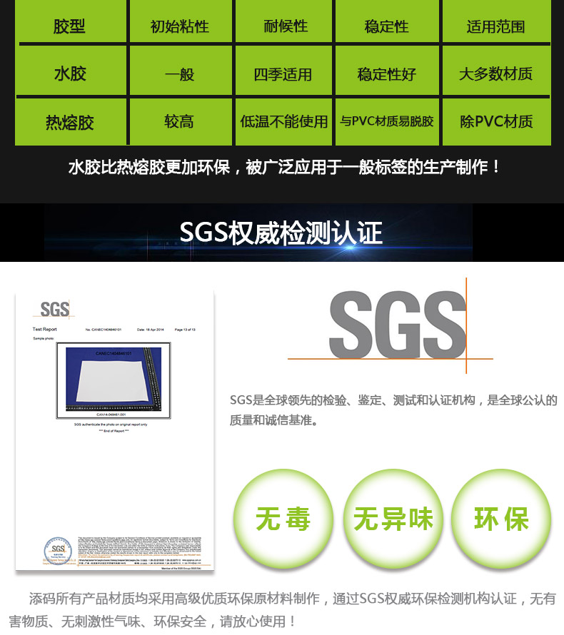 銅版紙8060_09.jpg