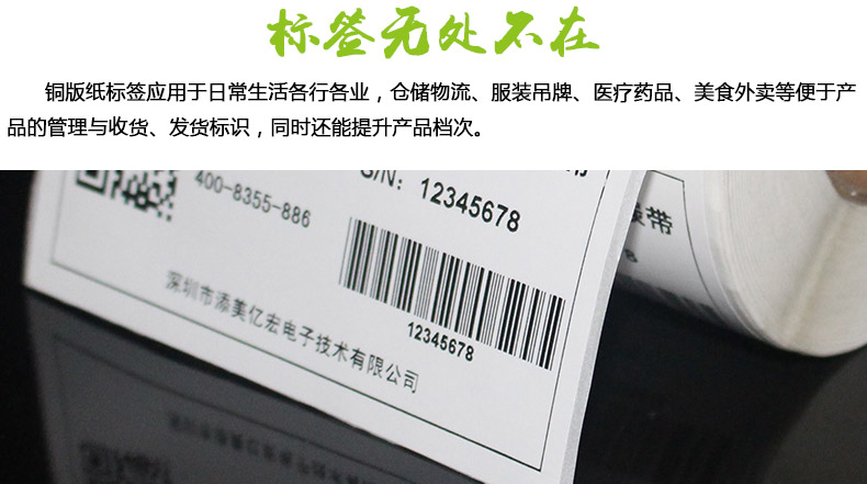 銅版紙10070_02.jpg