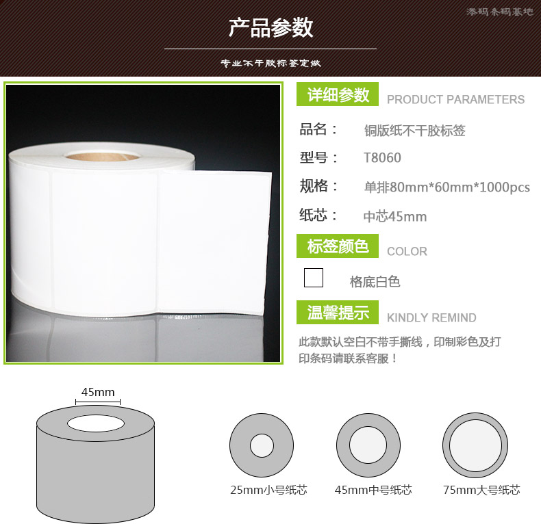 銅版紙8060_04.jpg