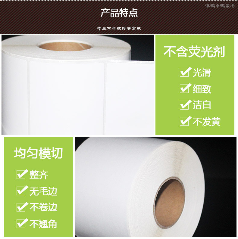 銅版紙8060_10.jpg