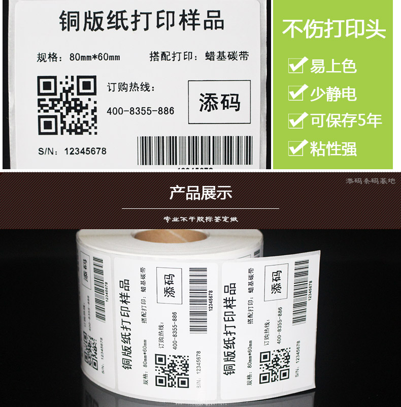 銅版紙8060_11.jpg