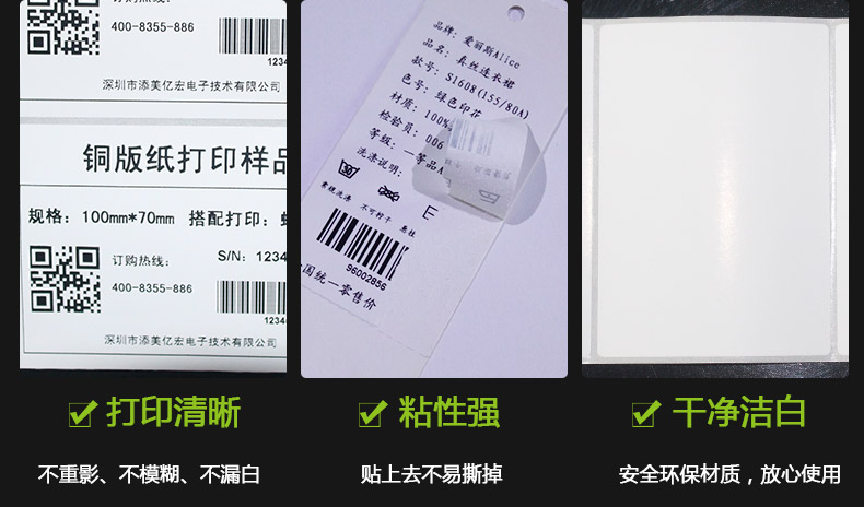 銅版紙10070_07.jpg