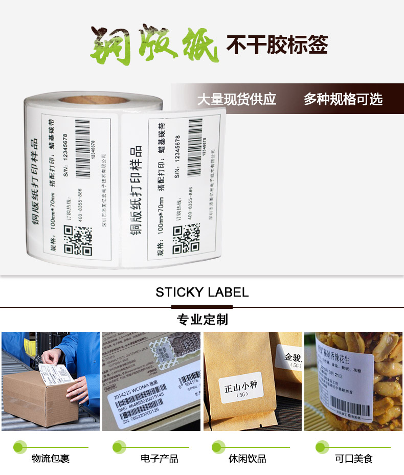 銅版紙10070_01.jpg