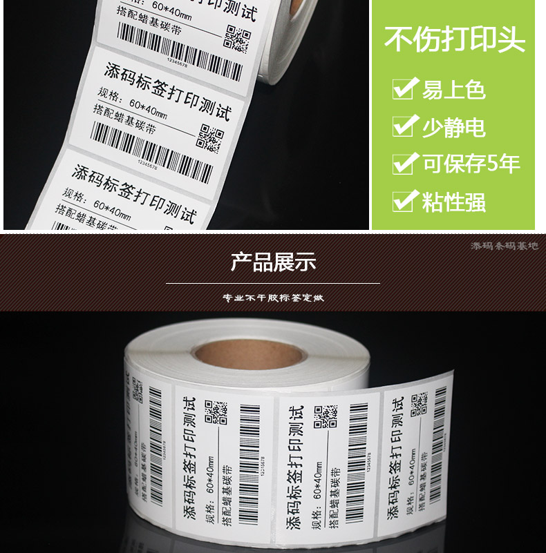 銅版紙6040_11.jpg