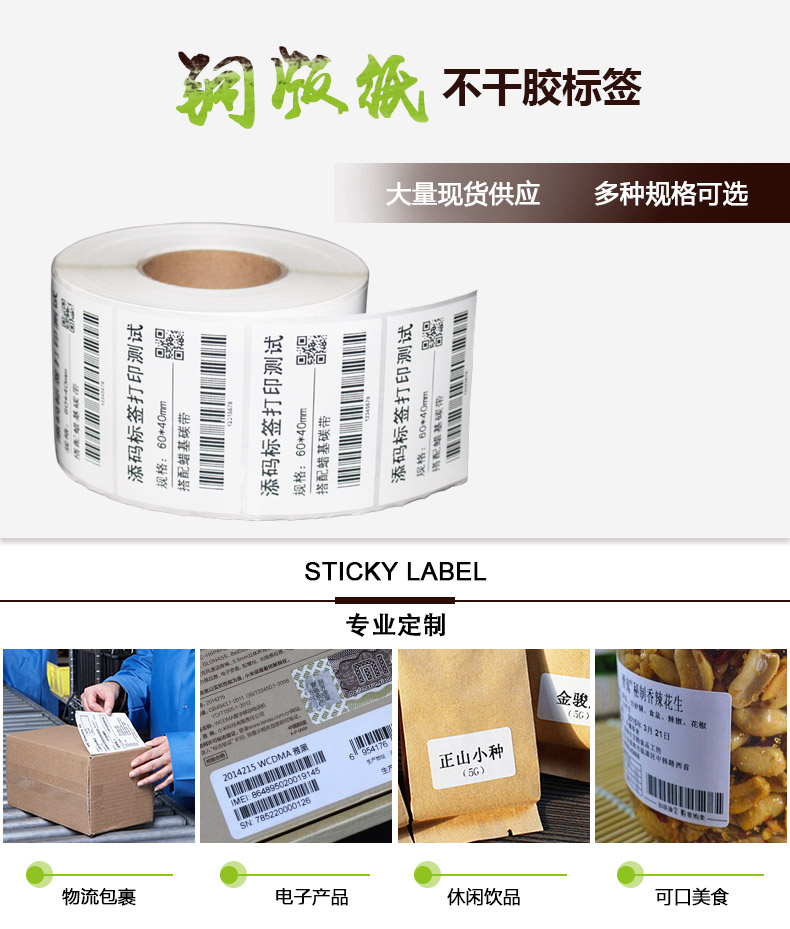 銅版紙6040_01.jpg