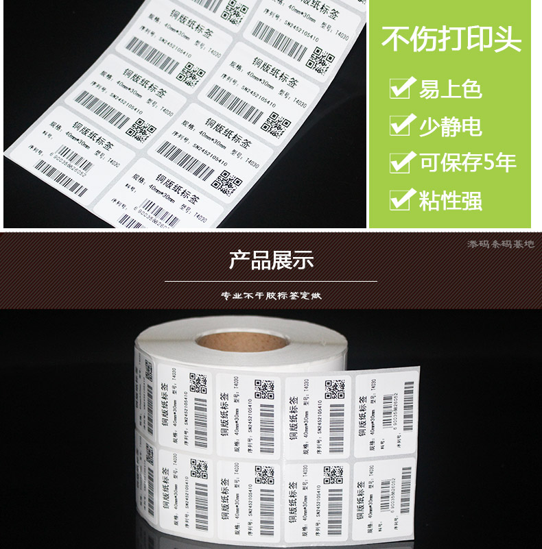 銅版紙4030_11.jpg