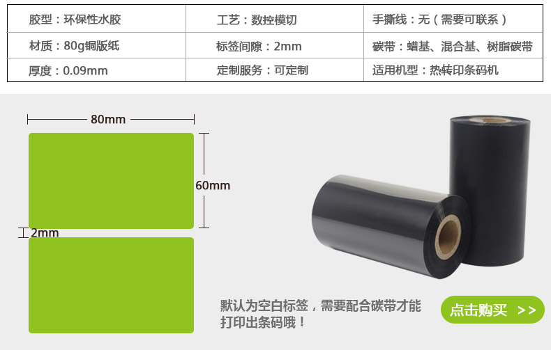銅版紙8060_05.jpg