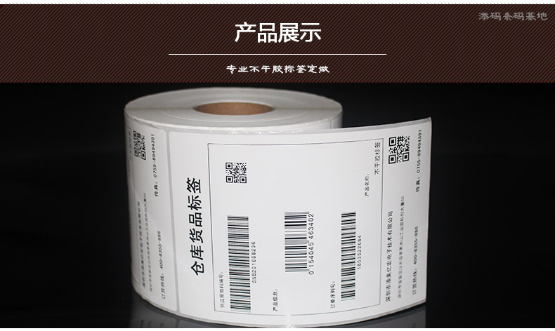 銅版紙102152_16.jpg