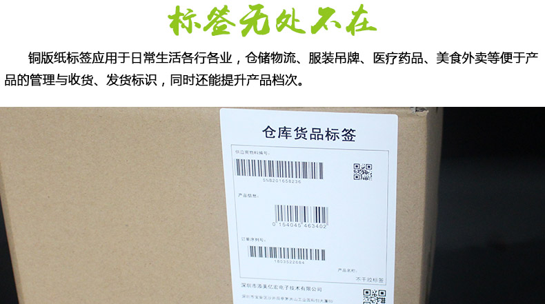 銅版紙102152_03.jpg