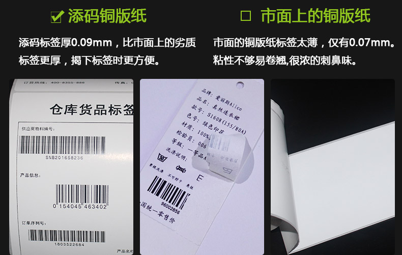銅版紙102152_09.jpg