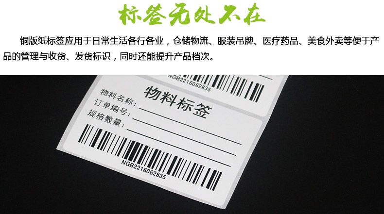銅版紙8050500_06.jpg