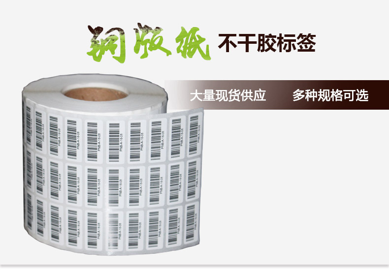銅版紙3012_01.jpg