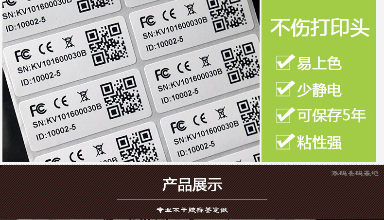 銅版紙5020_13.jpg