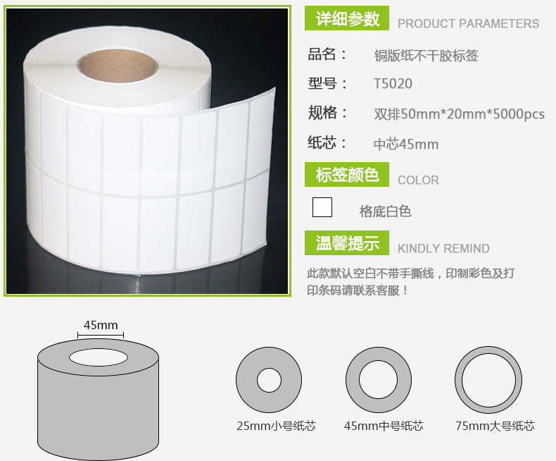 銅版紙5020_04.jpg