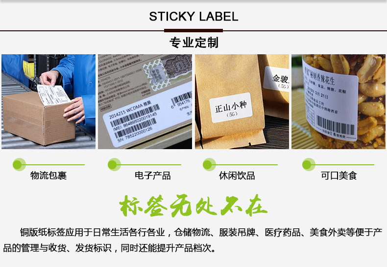 銅版紙5020_02.jpg