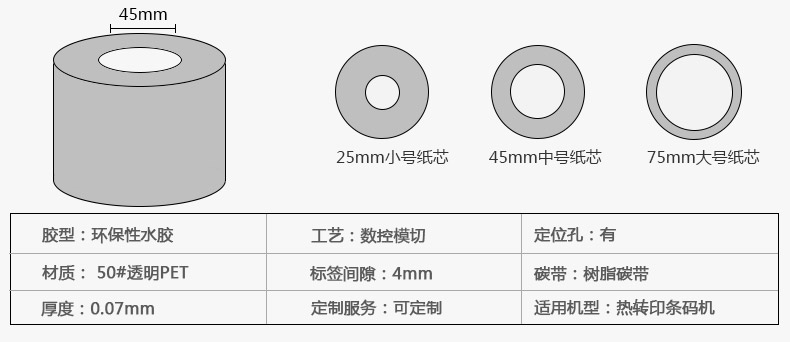 透明PET4010_04.jpg