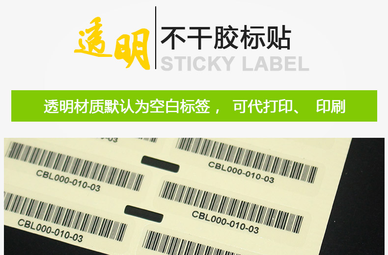 透明PET4010_01.jpg