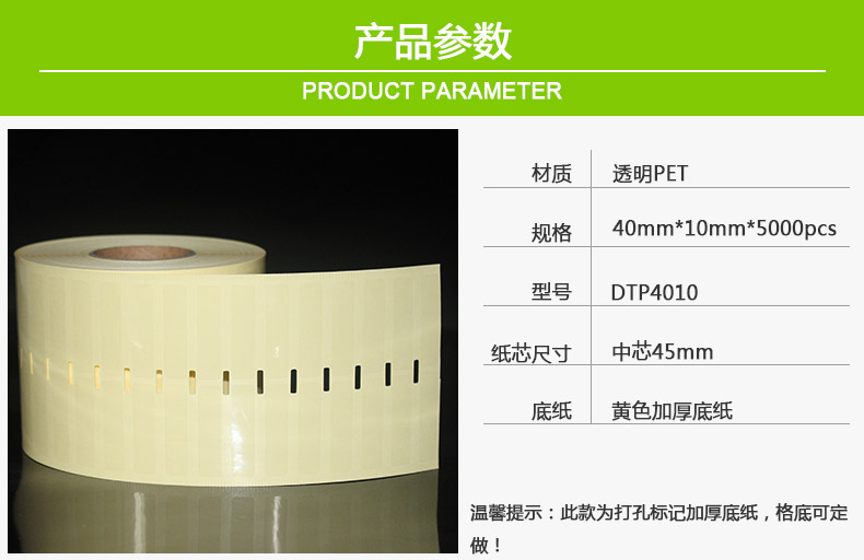 透明PET4010_03.jpg