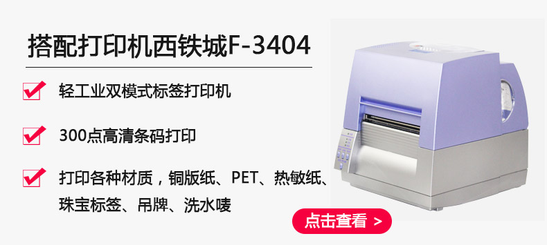 啞銀PET空白標簽50-30_04.jpg