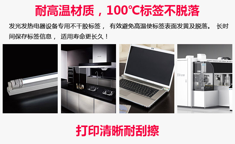啞銀PET空白標簽60-40_10.jpg
